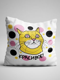 Подушка декоративная Чаппай Красивое, 40х40 см No Brand