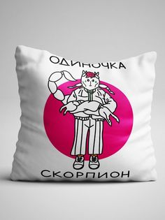 Подушка декоративная Чаппай Одиночка Скорпион, 40х40 см No Brand