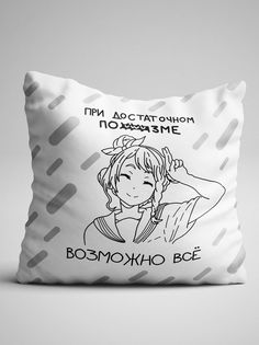 Подушка декоративная Чаппай Возможно все, 40х40 см No Brand