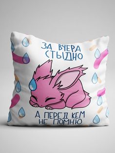 Подушка декоративная Чаппай Стыдно, 40х40 см No Brand