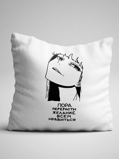 Подушка декоративная Чаппай Пора перерасти, 40х40 см No Brand