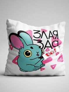 Подушка декоративная Чаппай Злая зая, 40х40 см No Brand