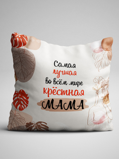 Подушка декоративная Чаппай Лучшая во всем мире крестная, 40х40 см No Brand