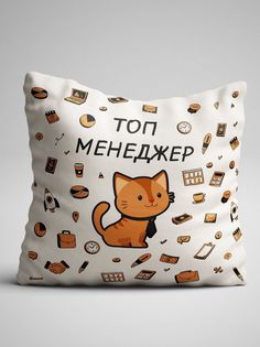 Подушка декоративная Чаппай Топ менеджер, 40х40 см No Brand