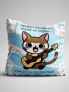 Подушка декоративная Чаппай Концерты, 40х40 см No Brand