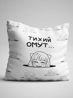 Подушка декоративная Чаппай Тихий омут, 40х40 см No Brand