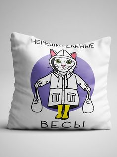 Подушка декоративная Чаппай Нерешительные Весы, 40х40 см No Brand
