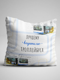 Подушка декоративная Чаппай Лучший водитель троллейбуса, 40х40 см No Brand