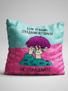 Подушка декоративная Чаппай Не страдайте, 40х40 см No Brand