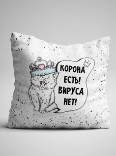 Подушка декоративная Чаппай Корона есть, 40х40 см No Brand