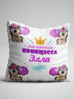 Подушка декоративная Чаппай Маленькая принцесса Элла, 40х40 см No Brand