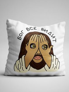 Подушка декоративная Чаппай Бог все видит, 40х40 см No Brand