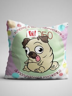 Подушка декоративная Чаппай Хочется быть немножечко, 40х40 см No Brand