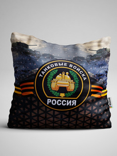Подушка декоративная Чаппай Танковые войска, 40х40 см No Brand