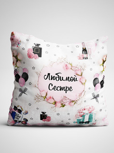 Подушка декоративная Чаппай Любимой сестре, 40х40 см No Brand