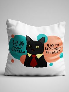 Подушка декоративная Чаппай Сидит без денег, 40х40 см No Brand