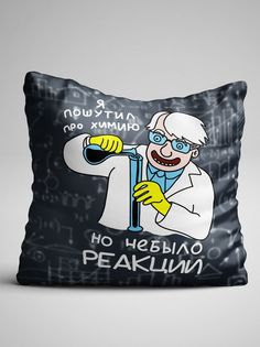 Подушка декоративная Чаппай Небыло реакции, 40х40 см No Brand