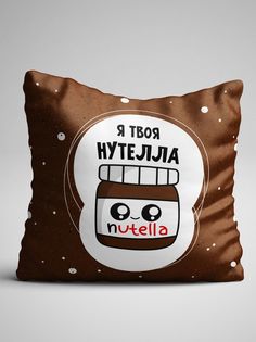 Подушка декоративная Чаппай Нутелла, 40х40 см No Brand