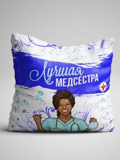 Подушка декоративная Чаппай Лучшая Медсестра, 40х40 см No Brand