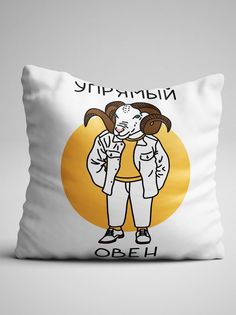 Подушка декоративная Чаппай Упрямый Овен, 40х40 см No Brand