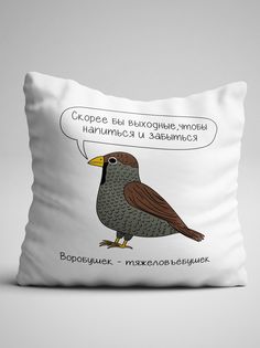 Подушка декоративная Чаппай Воробушек, 40х40 см No Brand