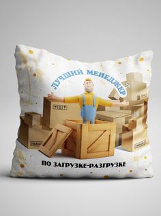 Подушка декоративная Чаппай Менеджер по Загрузке-Разгрузке, 40х40 см No Brand