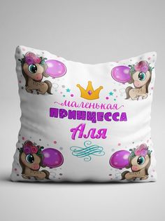 Подушка декоративная Чаппай Маленькая принцесса Аля, 40х40 см No Brand