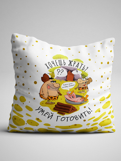 Подушка декоративная Чаппай Хочешь есть, умей готовить, 40х40 см No Brand