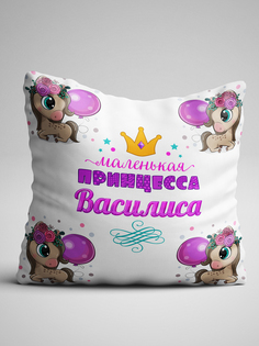Подушка декоративная Чаппай Маленькая принцесса Василиса, 40х40 см No Brand