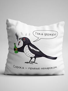 Подушка декоративная Чаппай Сорока, 40х40 см No Brand