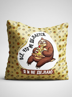 Подушка декоративная Чаппай Всё что не делается, я и не делаю, 40х40 см No Brand