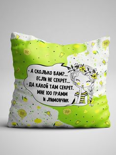 Подушка декоративная Чаппай А сколько вам, 40х40 см No Brand