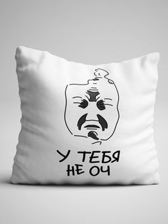 Подушка декоративная Чаппай У тебя не оч, 40х40 см No Brand