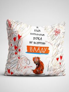 Подушка декоративная Чаппай Я был нормальным пока не встретил Владу, 40х40 см No Brand