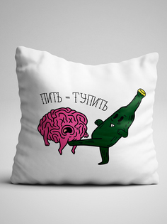 Подушка декоративная Пить тупить No Brand