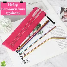 Набор многоразовых металлических трубочек с ершиком для чистки радужные No Brand