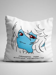 Подушка декоративная Примите издевательства No Brand