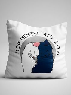 Подушка декоративная Мои мечты No Brand