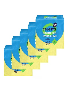 Бумажные салфетки Celesta желтые 24 х 24 см, 5 упаковок по 100 шт