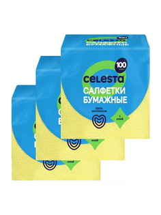 Бумажные салфетки Celesta желтые 24 х 24 см, 3 упаковки по 100 шт