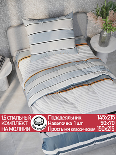 Постельное белье Cказка Аляска 1,5-спальный