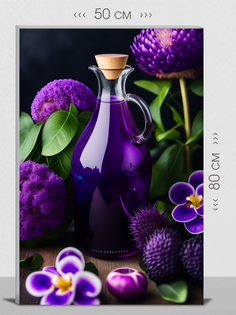 Картина на холсте FIRST CLASS IMAGES интерьерная 50х80 на стену