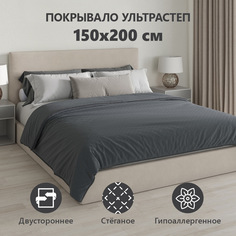 Покрывало МатрасОптТорг Ультрастеп Графит темно-серый 150х200 см