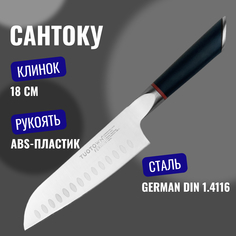 Кухонный нож Сантоку, TUOTOWN, серия FERMIN