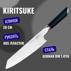 Кухонный нож Kiritsuke TUOTOWN, серия FERMIN