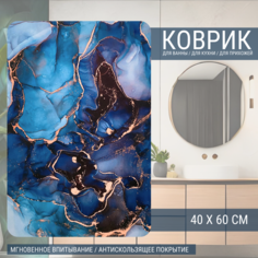 Коврик для ванны Vibes_by_Mars напольный противоскользящий быстросохнущий KW_09