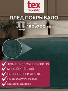 Плед TexRepublic Absolute 180х200 см двуспальный покрывало велсофт мягкий зеленый