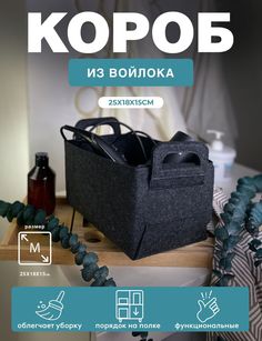 Короб для хранения белья и вещей ГЕЛЕОС 25х18х15 см (M) темно-серый