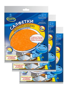 Салфетки впитывающие Celesta универсальные 15,5 х 17 см, 3 упаковки по 3 шт