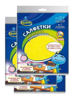 Салфетки вискозные Celesta универсальные 30х34 см, 3 упаковки по 3 шт